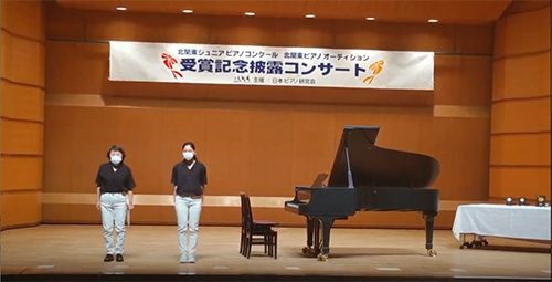 第12回全日本ジュニアピアノコンクール　連弾上級　銀賞 岡本咲季さん・長廻先生 動画