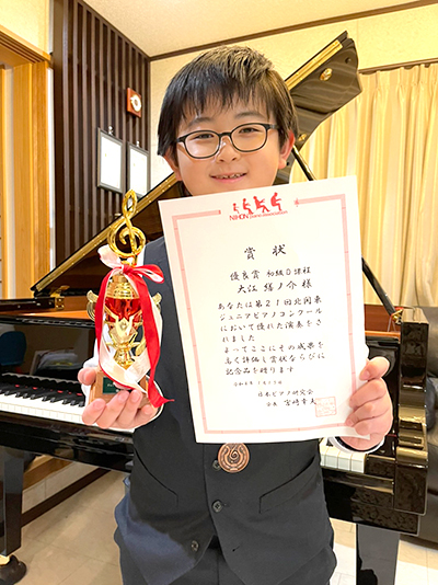 北関東ジュニアピアノコンクールにて 大江 繕ノ介君くんが優良賞を貰いました