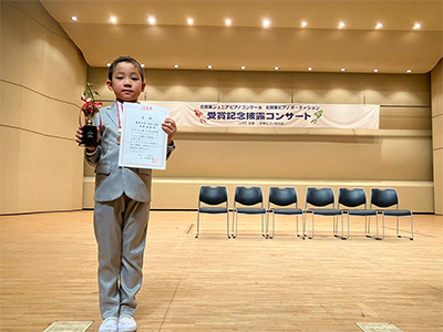 受賞者記念披露コンサート、北関東A 赤澤星南くん(小2) 最優秀賞
